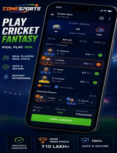 Plataforma888 (app 888) fantasy cricket & matchday visual 2
